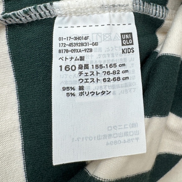 Uniqlo Green and White Striped Shirt - Picture 3 of 5
